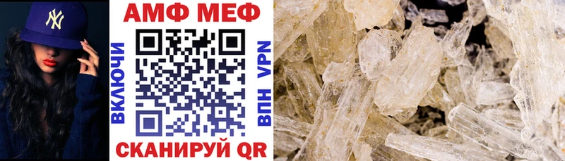 Купить закладки  Глазов  Amphetamine Розовый 