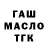 ТГК вейп TAHSAN FF