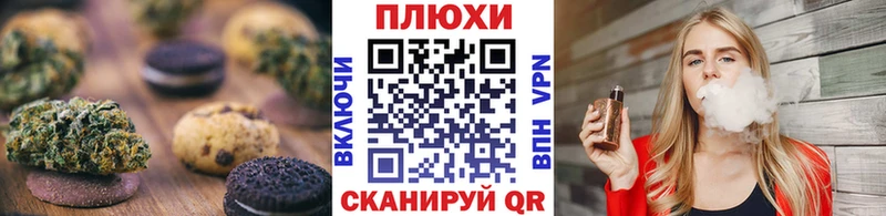 Купить закладки  Глазов  Cannafood конопля 