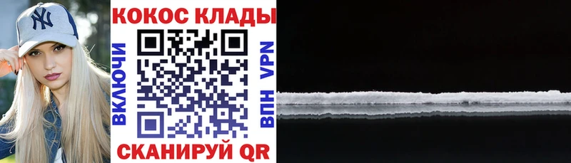 Кокаин Перу  Купить закладки  Глазов 