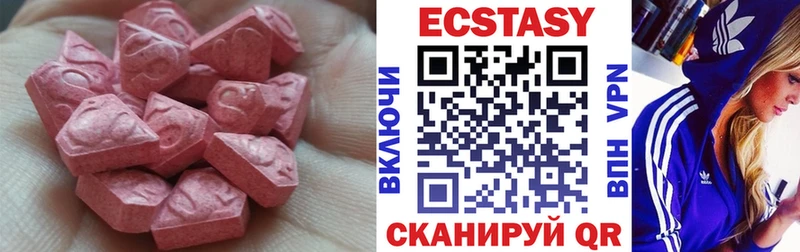 Ecstasy mix Глазов