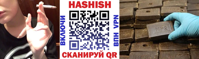 ГАШИШ hashish  Купить закладки  Глазов 