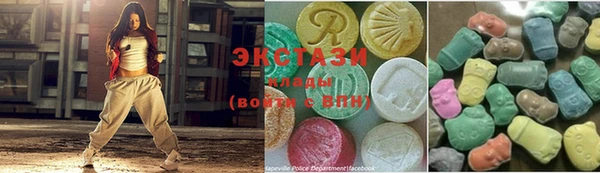 MDMA Балабаново