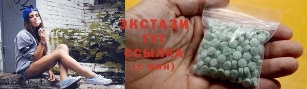 MDMA Балабаново