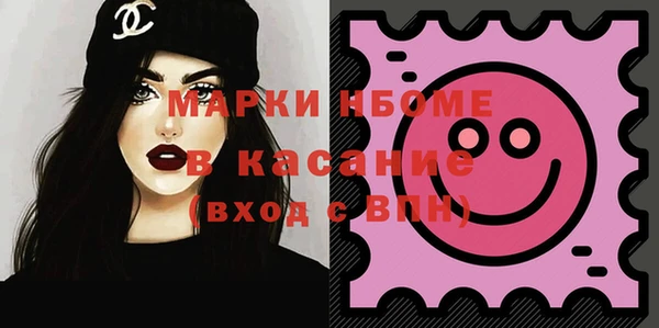 MDMA Балабаново