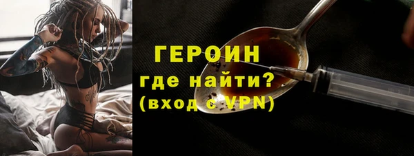 MDMA Балабаново