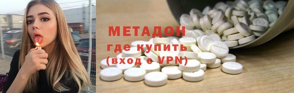 MDMA Балабаново