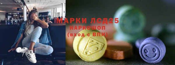 MDMA Балабаново