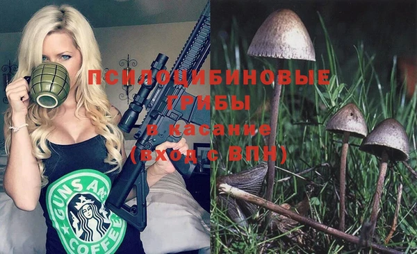 MDMA Балабаново