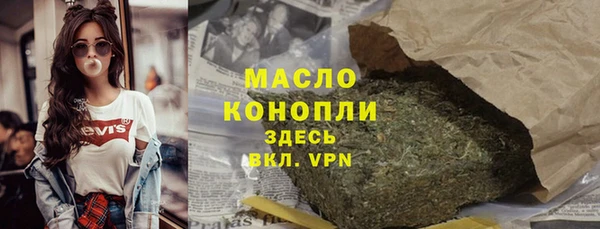 MDMA Балабаново