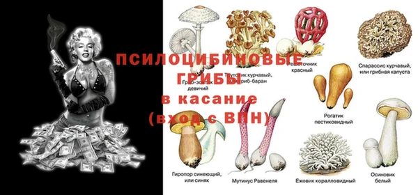 мдма Балахна