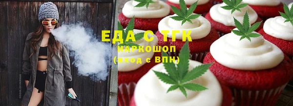 MDMA Балабаново