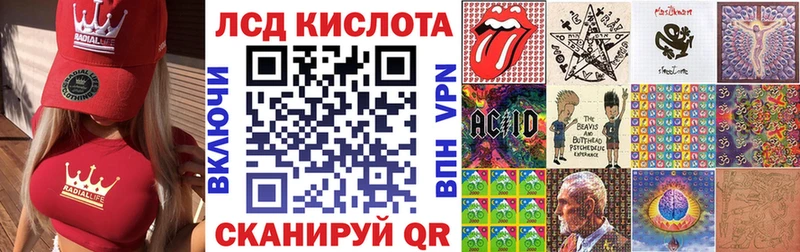 Купить где  Глазов  Марки 25I-NBOMe 1,5мг 