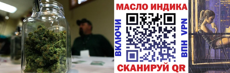 ТГК Wax  Купить закладки  Глазов 