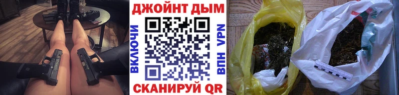 МАРИХУАНА Amnesia  Купить  Глазов 
